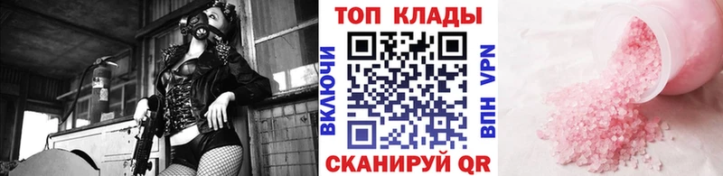 Наркошоп Невель МЕГА tor  МЕТАДОН  Кокаин  Меф  Каннабис  СОЛЬ  ГАШИШ 