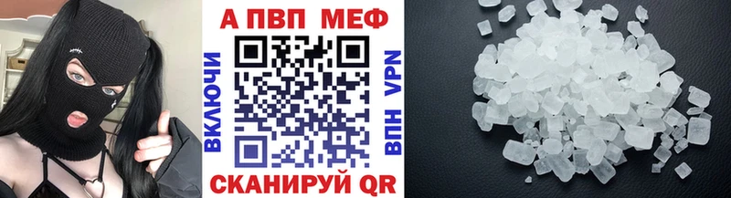 APVP VHQ  Невель 