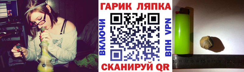 ГАШ Premium  цена наркотик  Невель 