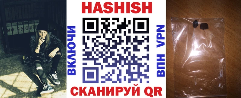 Гашиш индика сатива Невель
