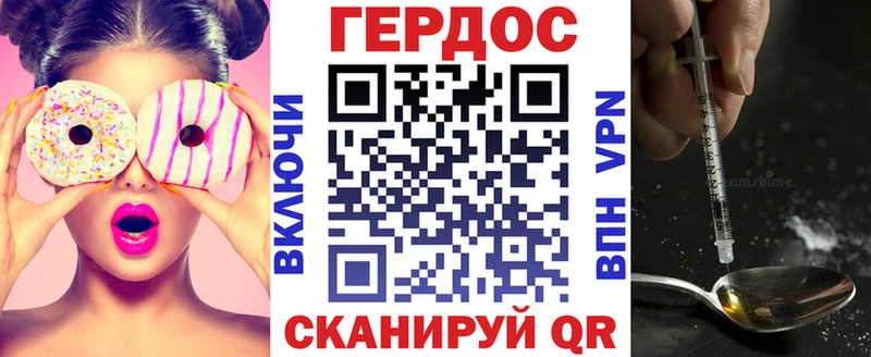 цена наркотик  Невель  hydra маркетплейс  ГЕРОИН гречка 