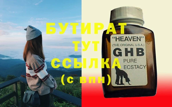 кокаин премиум Богданович