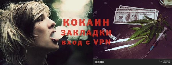 метадон Белокуриха