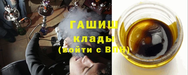 герыч Бородино