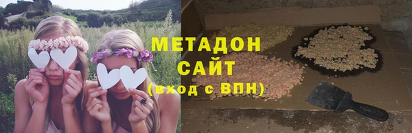 прущие грибы Бугульма