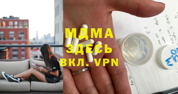 кокаин премиум Богданович