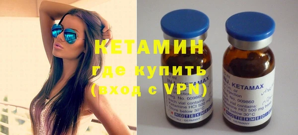 герыч Бородино