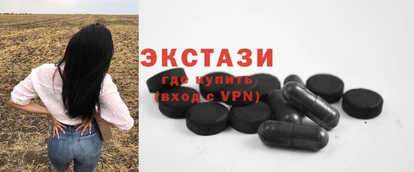экстази Богородск