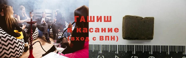 прущие грибы Бугульма