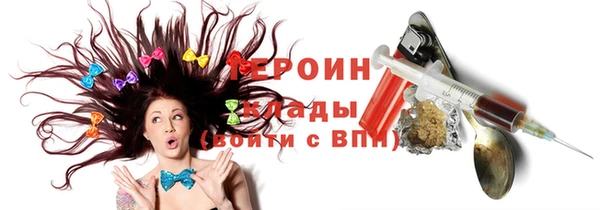 экстази Богородск