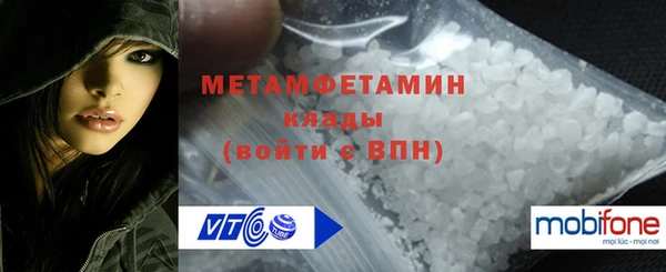 бошки Бронницы