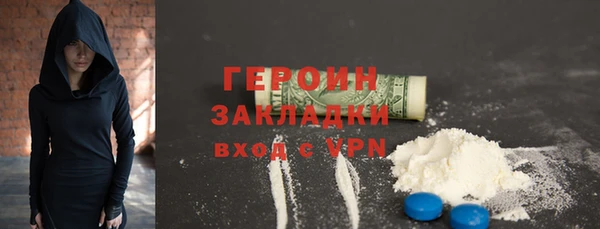 COCAINE Усмань