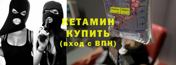 герыч Бородино
