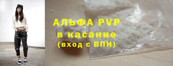 герыч Бородино