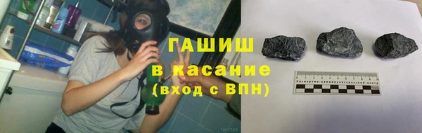 бошки Бронницы
