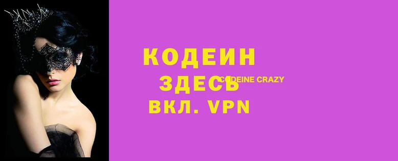 герыч Бородино