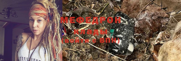 прущие грибы Бугульма