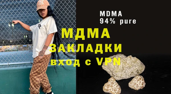 экстази Богородск