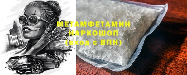 амф Усолье-Сибирское