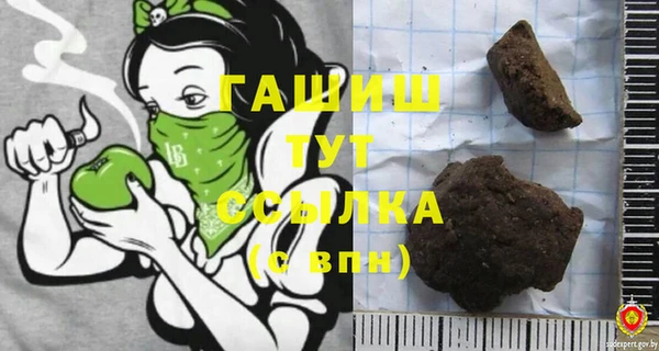 стафф Луховицы