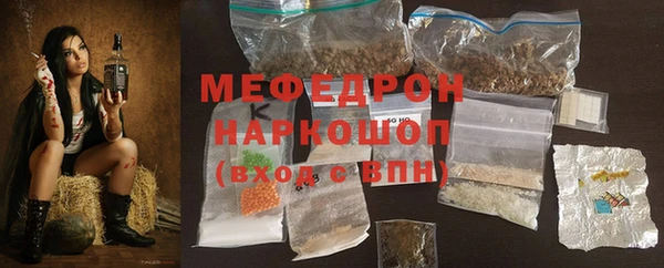 бошки Бронницы