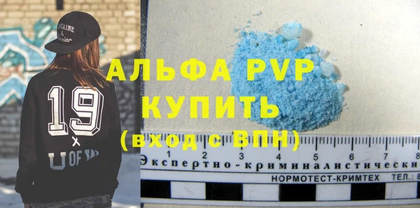 экстази Богородск