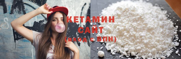 кокаин премиум Богданович