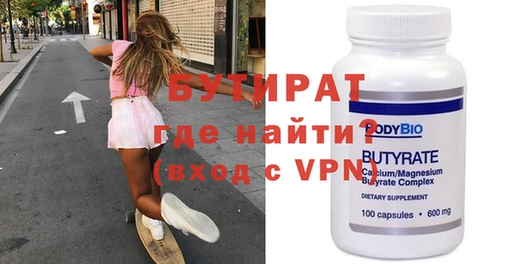 бошки Бронницы
