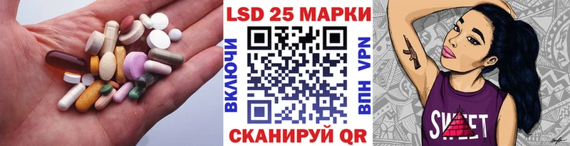 LSD-25 экстази ecstasy  купить наркотики сайты  Невель 