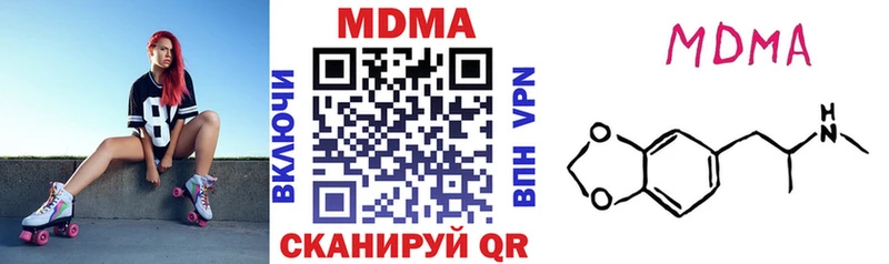 наркошоп  Невель  МДМА молли 
