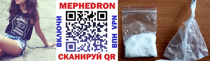 где купить наркотик  Невель  Меф VHQ 
