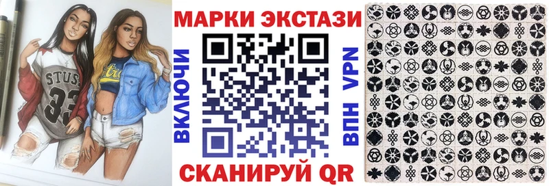 наркотики Невель Марки N-bome 1500мкг