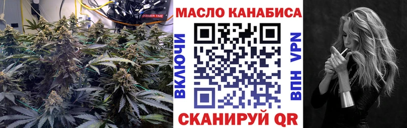 ТГК вейп Невель